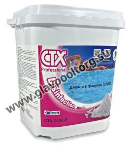 Дихлор быстрорастворимый стабилизированный хлор 55% в гранулах CTX-200/GR 25 кг