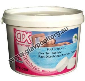 Хлор быстрорастворимый стабилизированный в таблетках CTX-250 (20 г) 25 кг