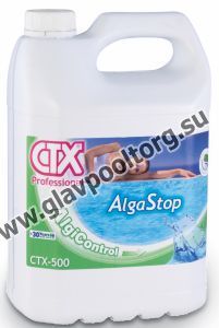 Альгицид CTX-500  5 л