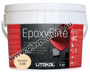 Затирочная смесь Litokol EpoxyElite двухкомпонентная эпоксидная E.08 (бисквит) 1 кг