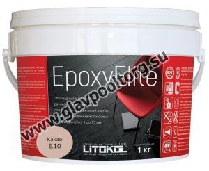 Затирочная смесь Litokol EpoxyElite двухкомпонентная эпоксидная E.10 (какао) 1 кг