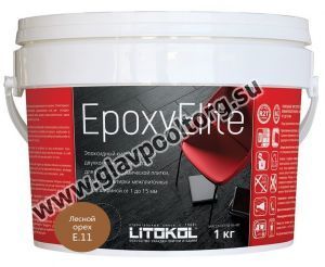 Затирочная смесь Litokol EpoxyElite двухкомпонентная эпоксидная E.11 (лесной орех) 1 кг