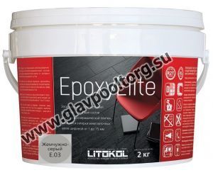 Затирочная смесь Litokol EpoxyElite двухкомпонентная эпоксидная E.03 (жемчужно-серый) 2 кг