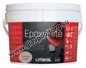 Затирочная смесь Litokol EpoxyElite двухкомпонентная эпоксидная E.04 (платина) 2 кг