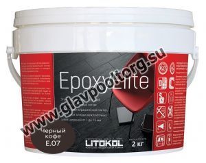 Затирочная смесь Litokol EpoxyElite двухкомпонентная эпоксидная E.07 (черный кофе) 2 кг
