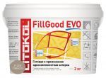 Затирочная смесь полиуретановая Litokol Fillgood EVO F.225 (Tabacco) 2 кг
