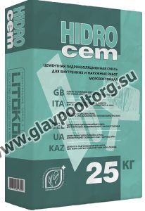 Смесь гидроизоляционная однокомпонентная Litokol Hidrocem 25 кг
