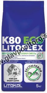 Смесь клеевая беспылевая Litokol Litoflex K80 ECO (серый) 5 кг