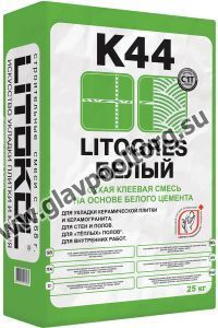 Смесь клеевая Litokol Litogres K44 (белый) 25 кг