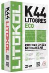 Смесь клеевая беспылевая Litokol Litogres K44 ECO (серый) 25 кг