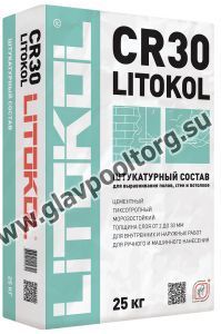 Смесь для выравнивания цементная Litokol CR30 (серый) 25 кг
