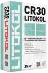 Смесь для выравнивания цементная Litokol CR30 (серый) 25 кг