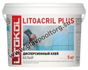 Клей дисперсионный Litokol Litoacril plus (белый) 5 кг