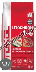 Затирочная смесь цементная Litokol Litochrom 1-6 C.10 (серый) 5 кг