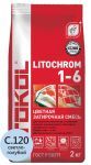 Затирочная смесь цементная Litokol Litochrom 1-6 C.120 (светло-голубой/крокус) 2 кг