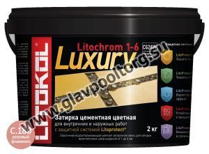 Затирочная смесь цементная Litokol Litochrom 1-6 Luxury C.180 (розовый фламинго) 2 кг