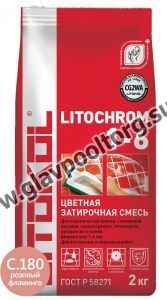 Затирочная смесь цементная Litokol Litochrom 1-6 C.180 (розовый фламинго) 2 кг