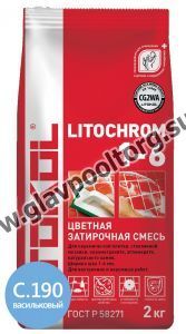 Затирочная смесь цементная Litokol Litochrom 1-6 C.190 (васильковый) 2 кг