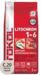 Затирочная смесь цементная Litokol Litochrom 1-6 C.20 (светло-серый) 2 кг