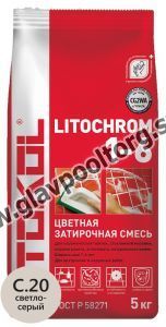 Затирочная смесь цементная Litokol Litochrom 1-6 C.20 (светло-серый) 5 кг