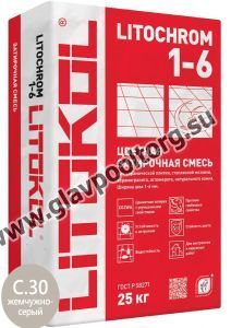 Затирочная смесь цементная Litokol Litochrom 1-6 C.30 (жемчужно-серый) 25 кг