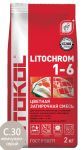 Затирочная смесь цементная Litokol Litochrom 1-6 C.30 (жемчужно-серый) 2 кг