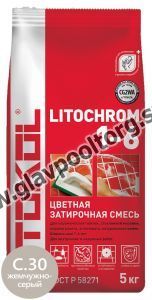 Затирочная смесь цементная Litokol Litochrom 1-6 C.30 (жемчужно-серый) 5 кг