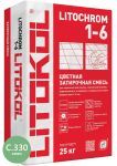 Затирочная смесь цементная Litokol Litochrom 1-6 C.330 (киви) 25 кг