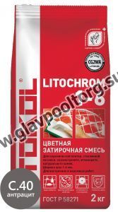 Затирочная смесь цементная Litokol Litochrom 1-6 C.40 (антрацит) 2 кг