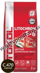 Затирочная смесь цементная Litokol Litochrom 1-6 C.470 (черный) 2 кг