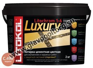 Затирочная смесь цементная Litokol Litochrom 1-6 Luxury C.490 (коралл) 2 кг