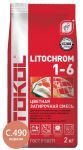 Затирочная смесь цементная Litokol Litochrom 1-6 C.490 (коралл) 2 кг