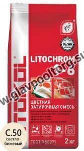Затирочная смесь цементная  Litokol Litochrom 1-6 C.50 (светло-бежевый/жасмин) 2 кг