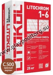 Затирочная смесь цементная Litokol Litochrom 1-6 C.500 (красный кирпич) 25 кг