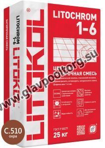 Затирочная смесь цементная Litokol Litochrom 1-6 C.510 (охра) 25 кг