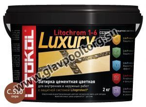 Затирочная смесь цементная Litokol Litochrom 1-6 Luxury C.510 (охра) 2 кг