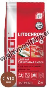 Затирочная смесь цементная Litokol Litochrom 1-6 C.510 (охра) 2 кг