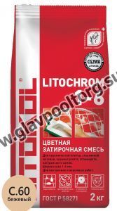 Затирочная смесь цементная Litokol Litochrom 1-6 C.60 (бежевый/багама) 2 кг