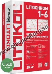 Затирочная смесь цементная Litokol Litochrom 1-6 C.610 (гиада) 25 кг