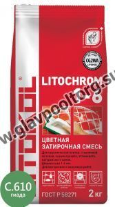 Затирочная смесь цементная Litokol Litochrom 1-6 C.610 (гиада) 2 кг