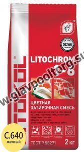 Затирочная смесь цементная Litokol Litochrom 1-6 C.640 (желтый) 2 кг