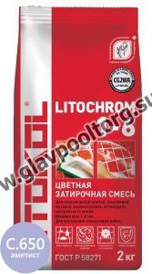 Затирочная смесь цементная Litokol Litochrom 1-6 C.650 (аметист) 2 кг
