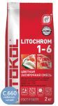 Затирочная смесь цементная Litokol Litochrom 1-6 C.660 (небесно-синий) 2 кг