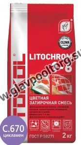 Затирочная смесь цементная Litokol Litochrom 1-6 C.670 (цикламен) 2 кг
