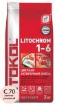 Затирочная смесь цементная Litokol Litochrom 1-6 C.70 (светло-розовый) 2 кг