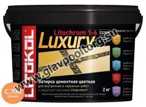 Затирочная смесь цементная Litokol Litochrom 1-6 Luxury C.700 (оранж) 2 кг