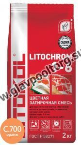 Затирочная смесь цементная Litokol Litochrom 1-6 C.700 (оранж) 2 кг