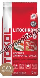 Затирочная смесь цементная  Litokol Litochrom 1-6 C.80 (коричневый/карамель) 5 кг