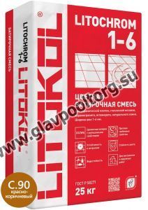 Затирочная смесь цементная Litokol Litochrom 1-6 C.90 (красно-коричневый/терракота) 25 кг
