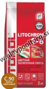 Затирочная смесь цементная Litokol Litochrom 1-6 C.90 (красно-коричневый/терракота) 2 кг